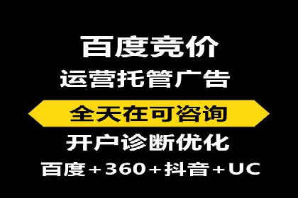 百度竞价运营成功案例分享：如何选择关键词