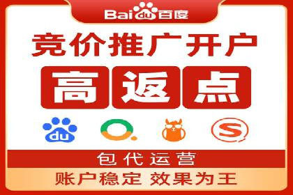 百度推广与社交媒体联动：打造全方位的营销活动